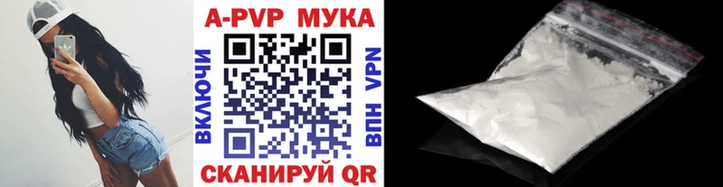 A-PVP СК  Николаевск 