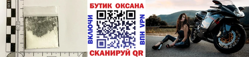 Бутират 99%  Николаевск 