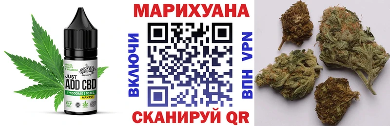 наркошоп Николаевск Печенье с ТГК конопля