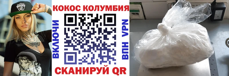 где найти Николаевск КОКАИН FishScale