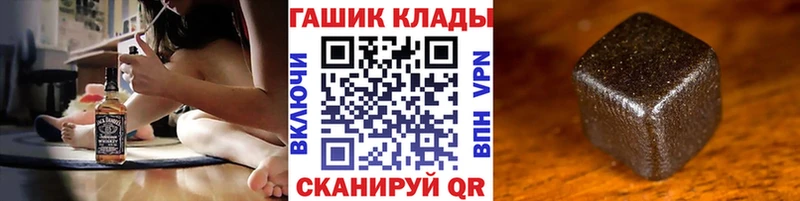 наркотики ссылка на мегу вход ГАШИШ Изолятор Николаевск