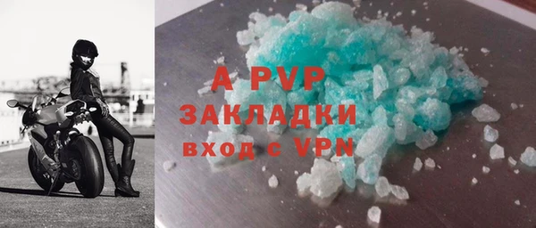 ALPHA PVP Сафоново