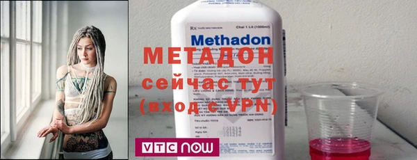 мяу мяу мука Саяногорск