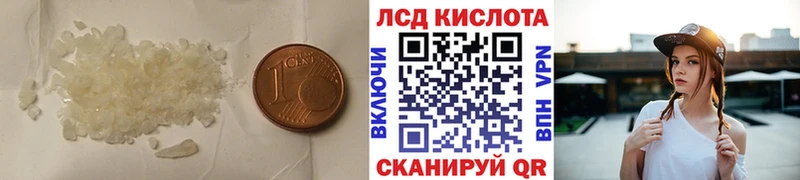 магазин продажи   Николаевск  ЛСД экстази кислота 