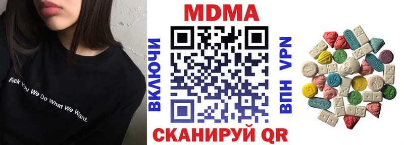 МДМА crystal  Николаевск 