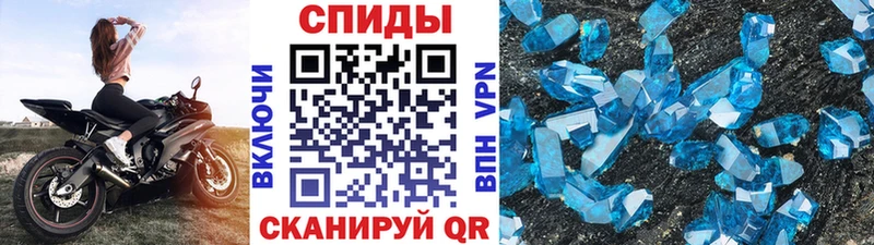 Первитин мет  блэк спрут ONION  Николаевск 