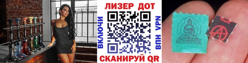 цена Николаевск kraken ТОР Марки 25I-NBOMe 1,8мг