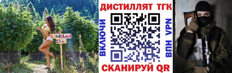кракен как зайти  Николаевск  Дистиллят ТГК гашишное масло 